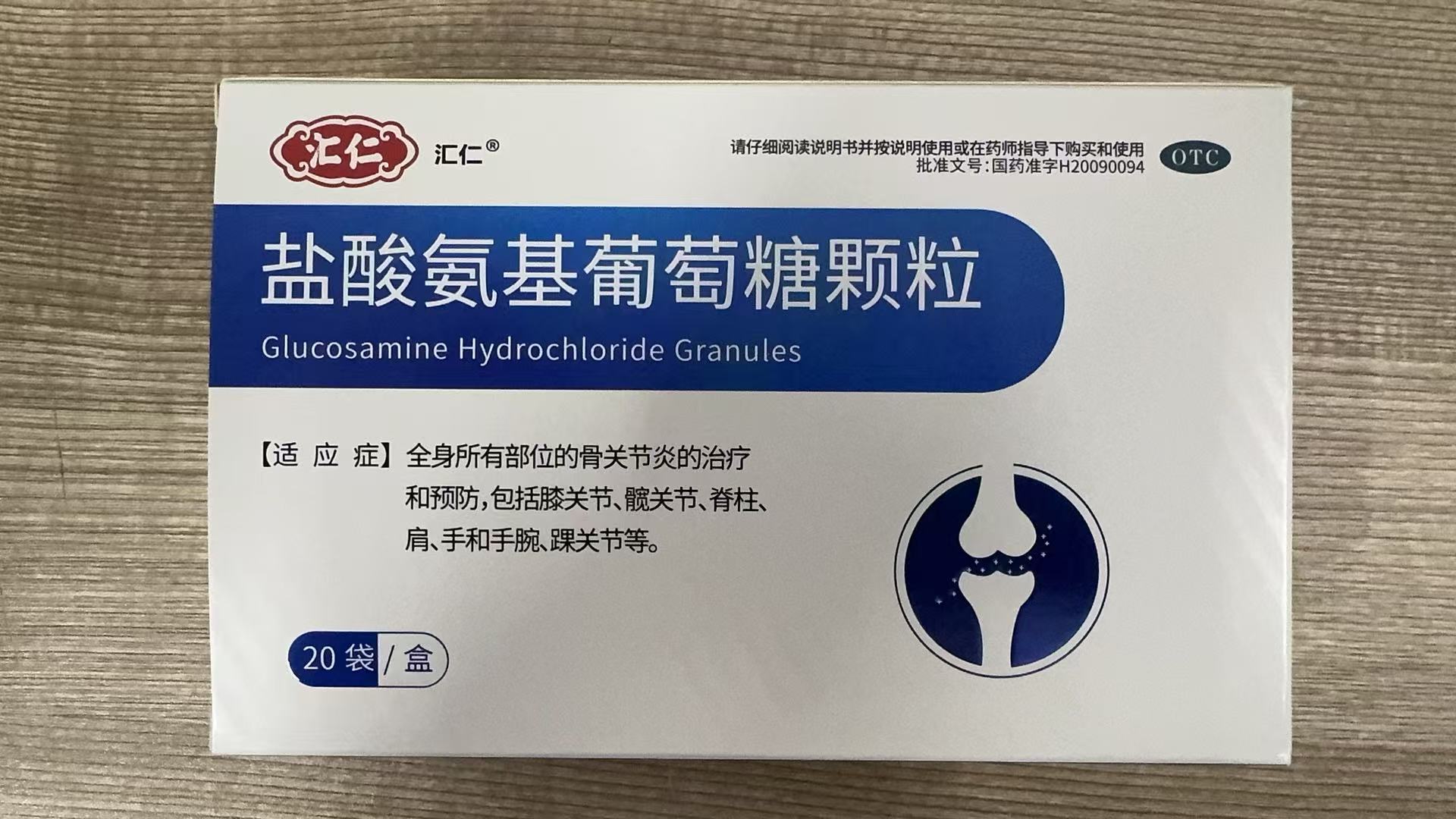广东泓然堂医药有限公司