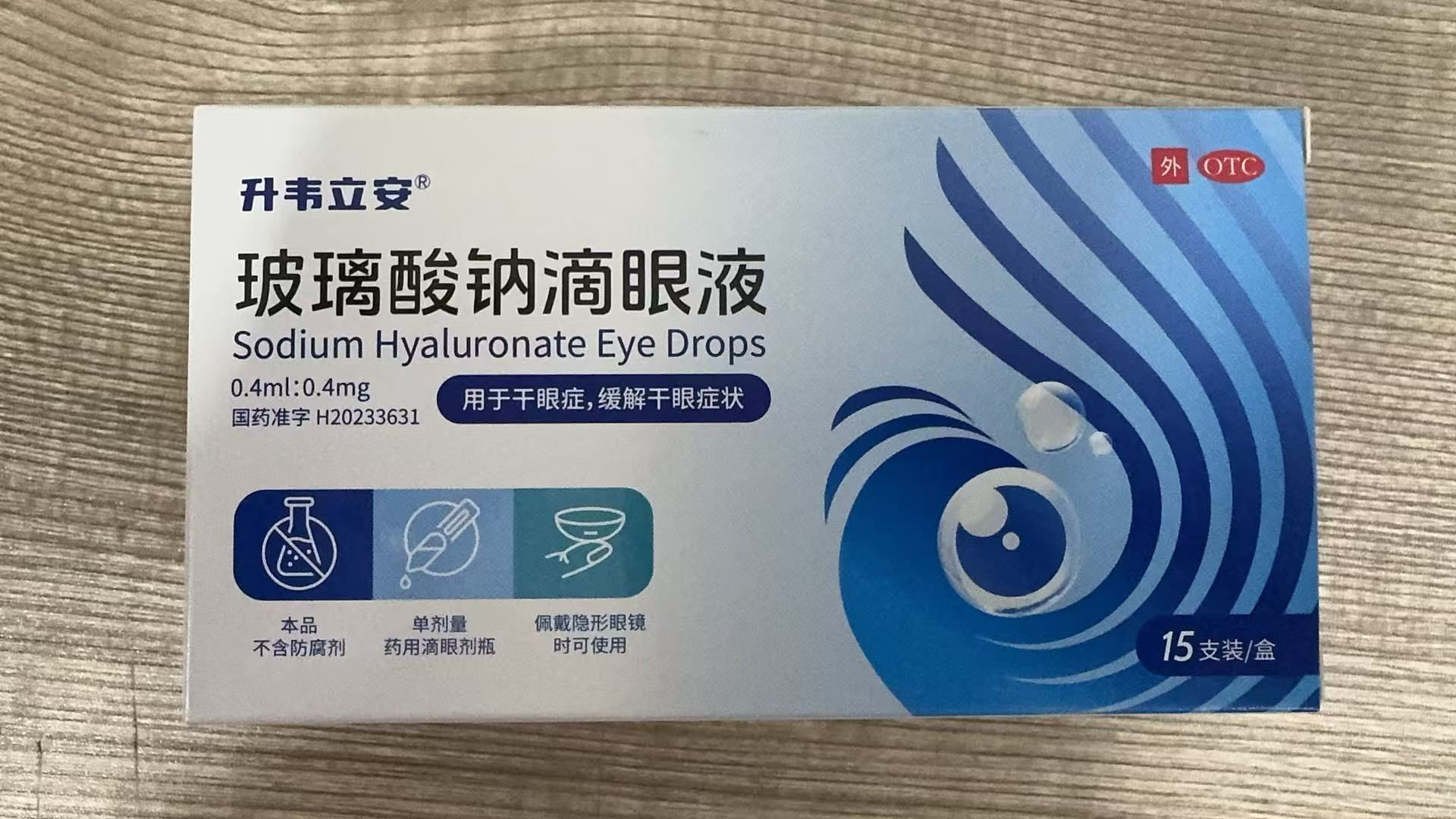 广东泓然堂医药有限公司