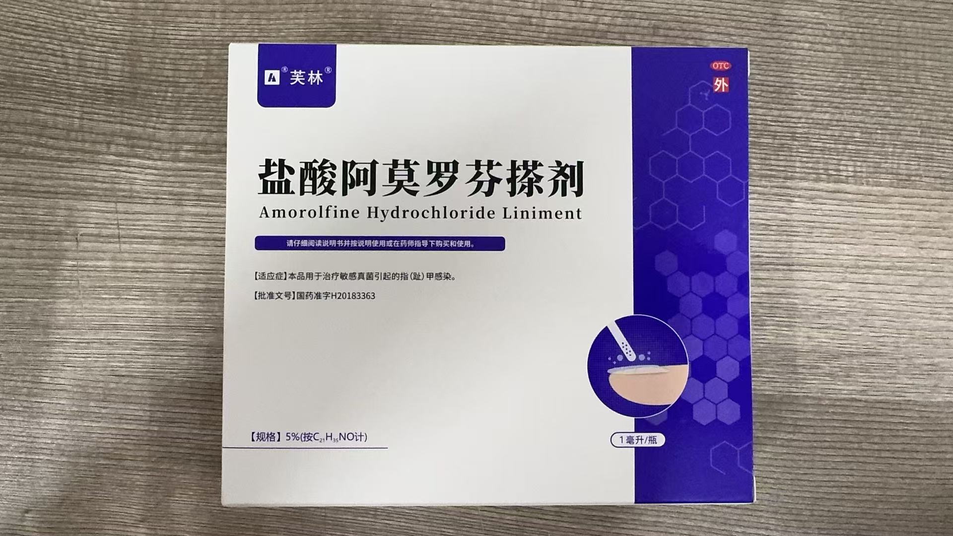 广东泓然堂医药有限公司